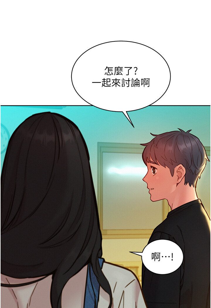 友情万睡