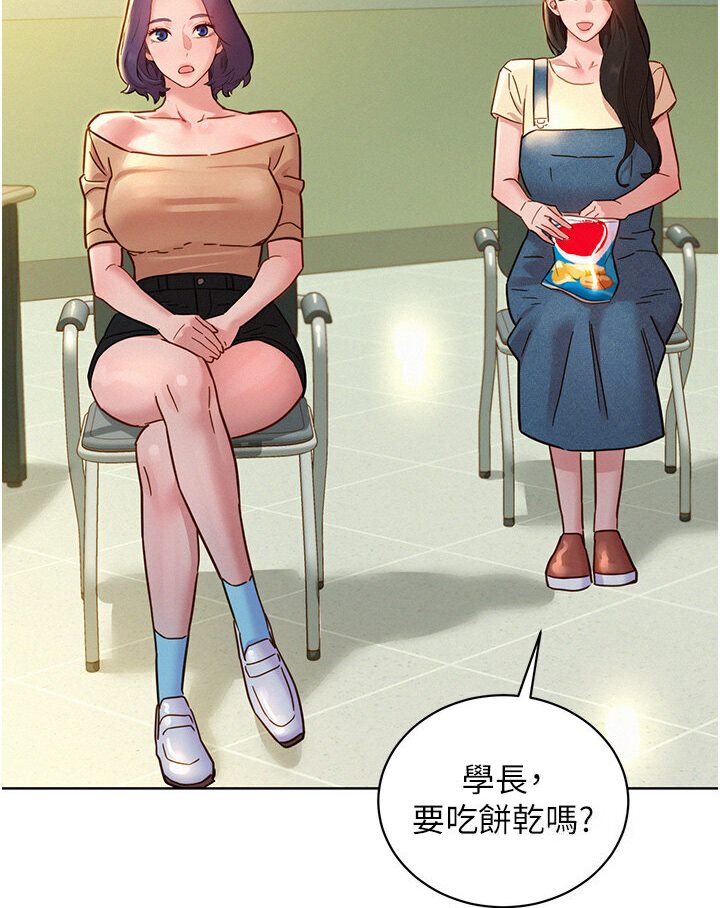 友情万睡
