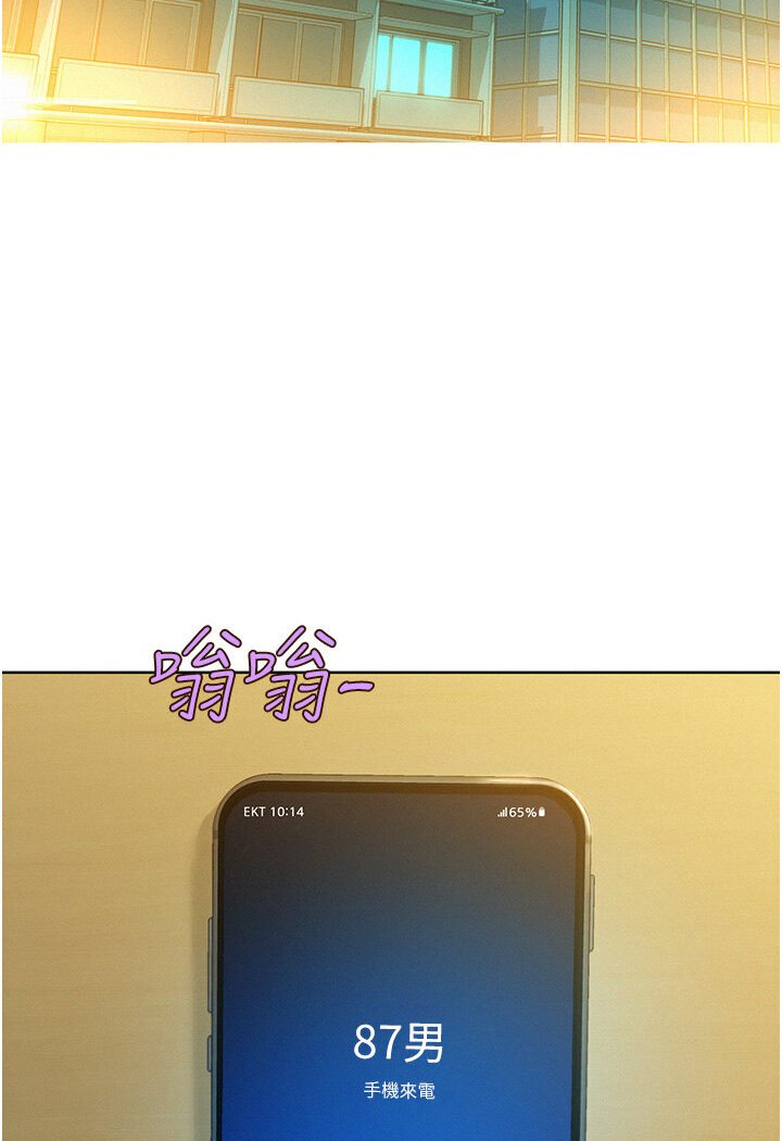 友情万睡