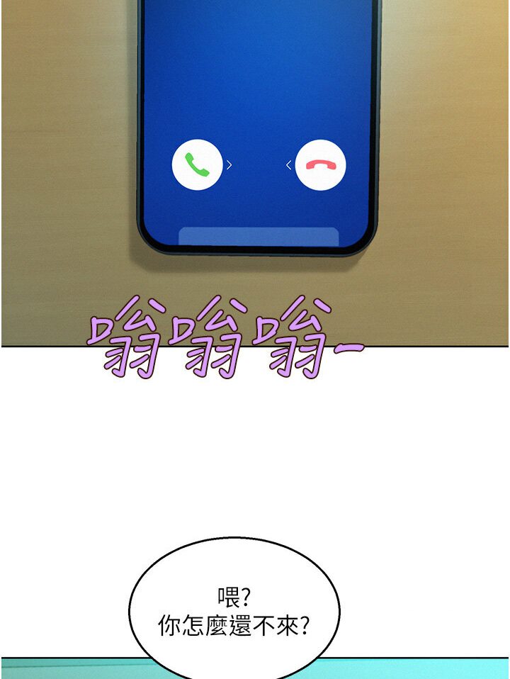 友情万睡