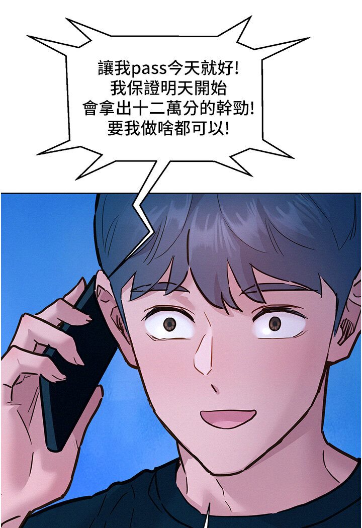 友情万睡