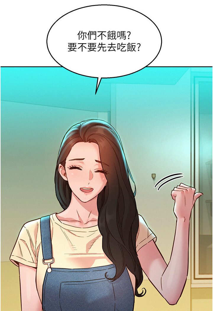 友情万睡