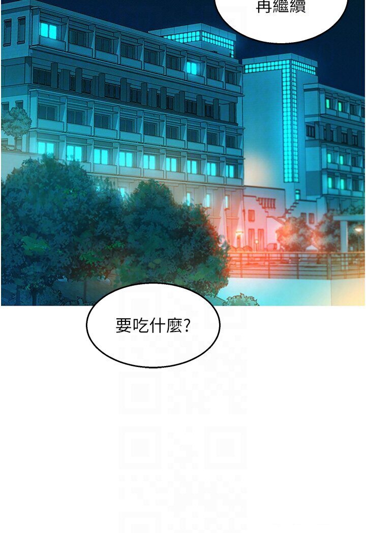 友情万睡