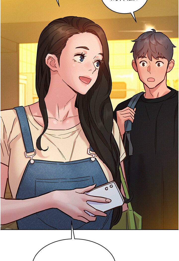 友情万睡