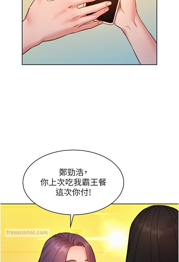 友情万睡