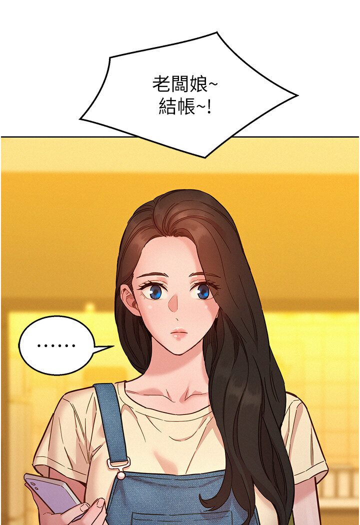 友情万睡
