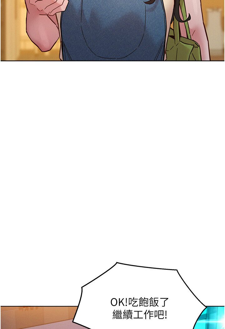 友情万睡