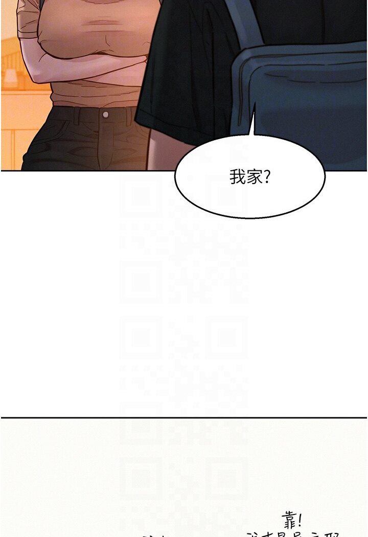 友情万睡