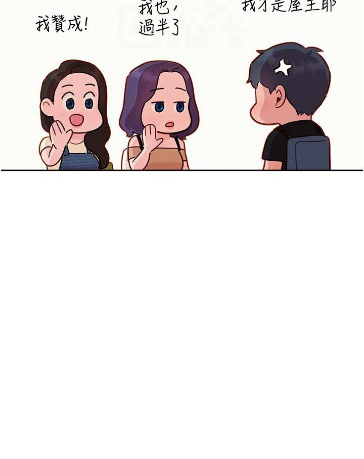 友情万睡
