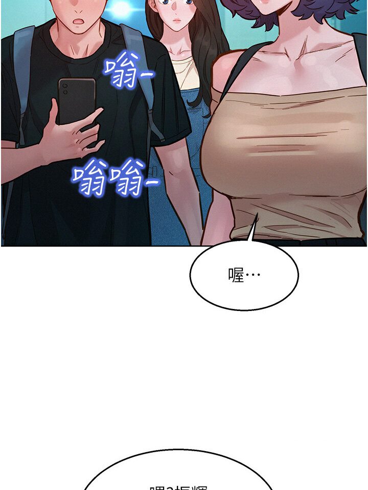 友情万睡