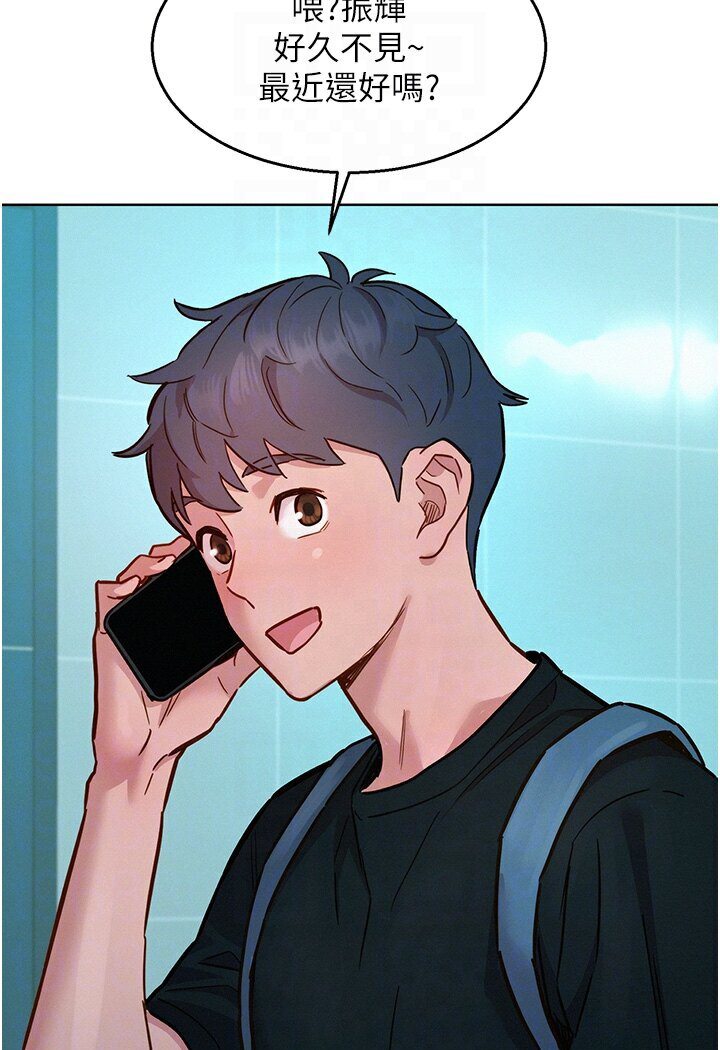 友情万睡
