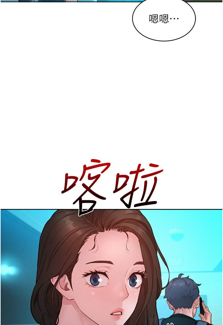 友情万睡