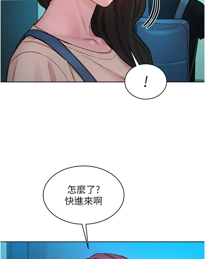 友情万睡