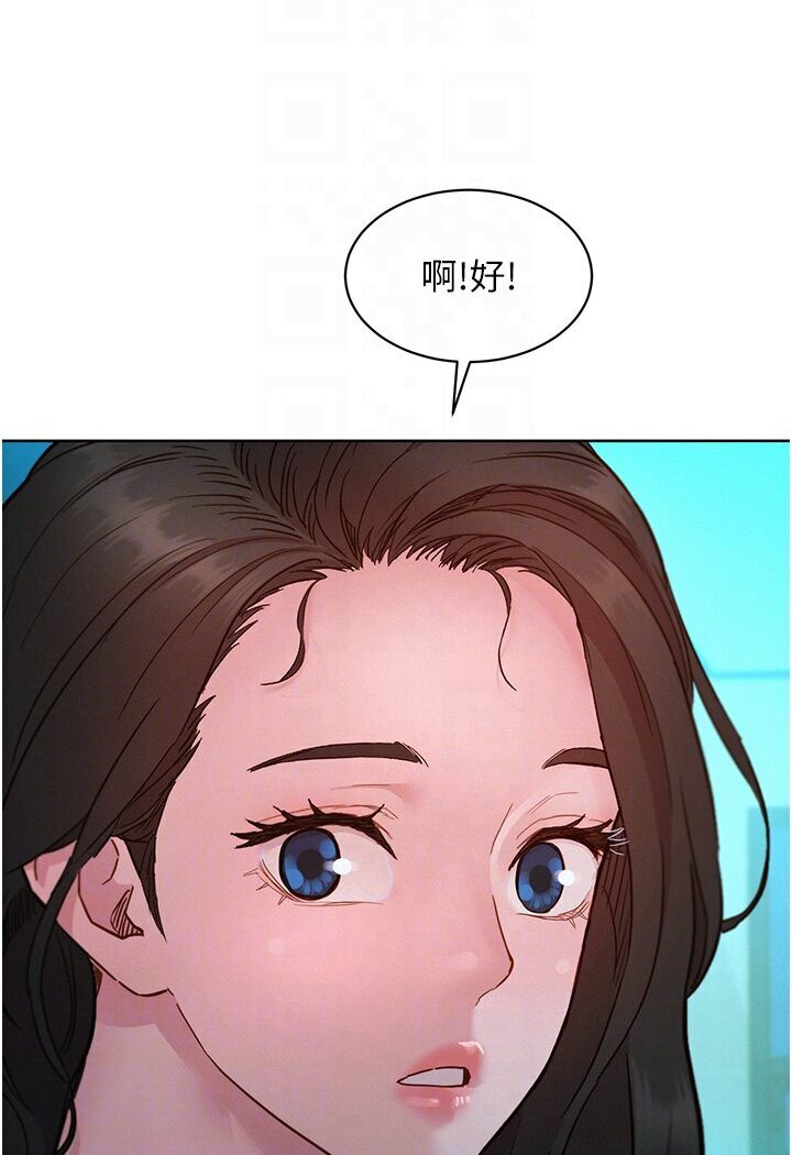 友情万睡