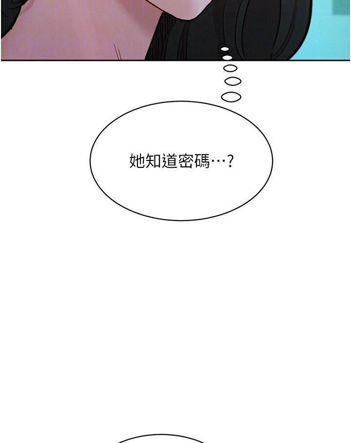 友情万睡