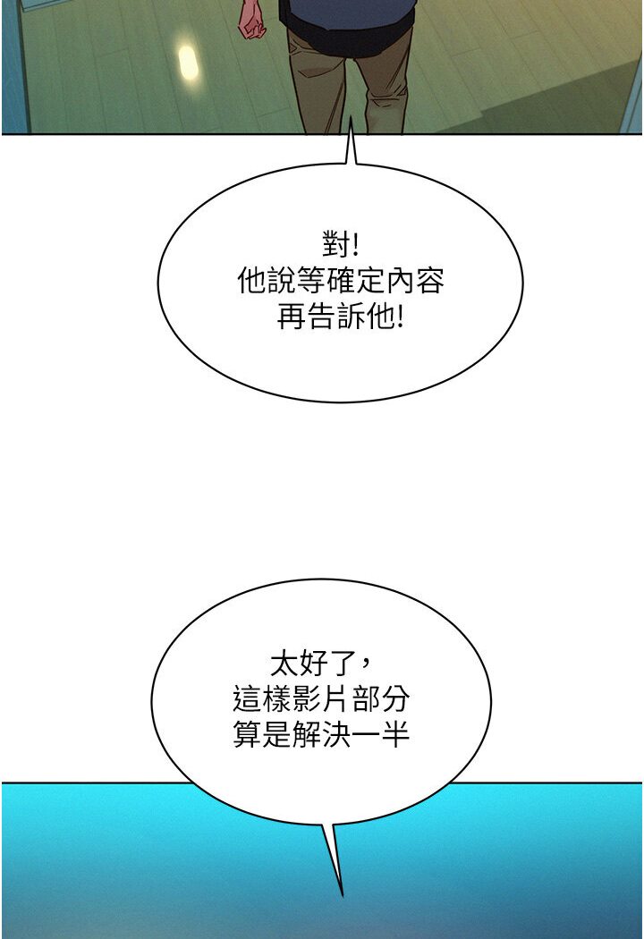 友情万睡