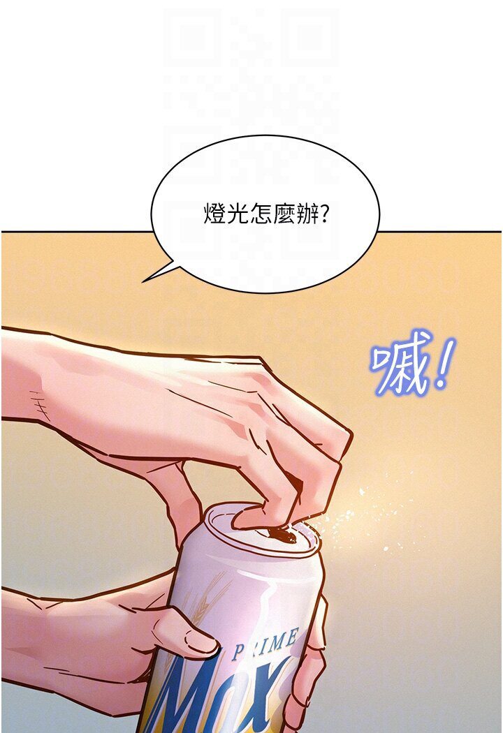 友情万睡