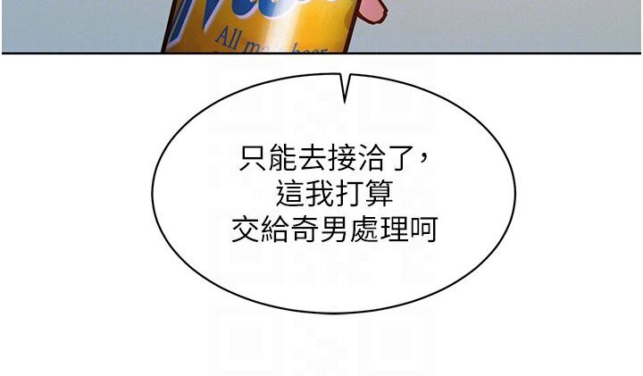 友情万睡