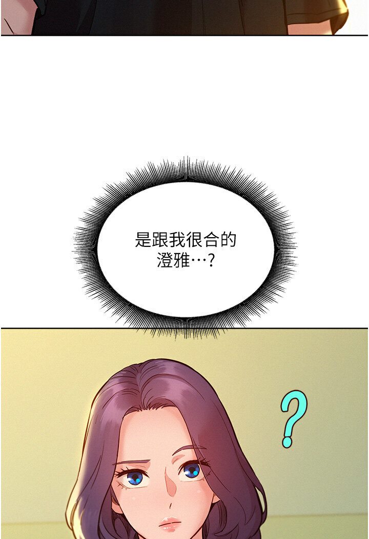 友情万睡