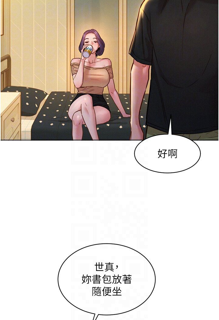 友情万睡