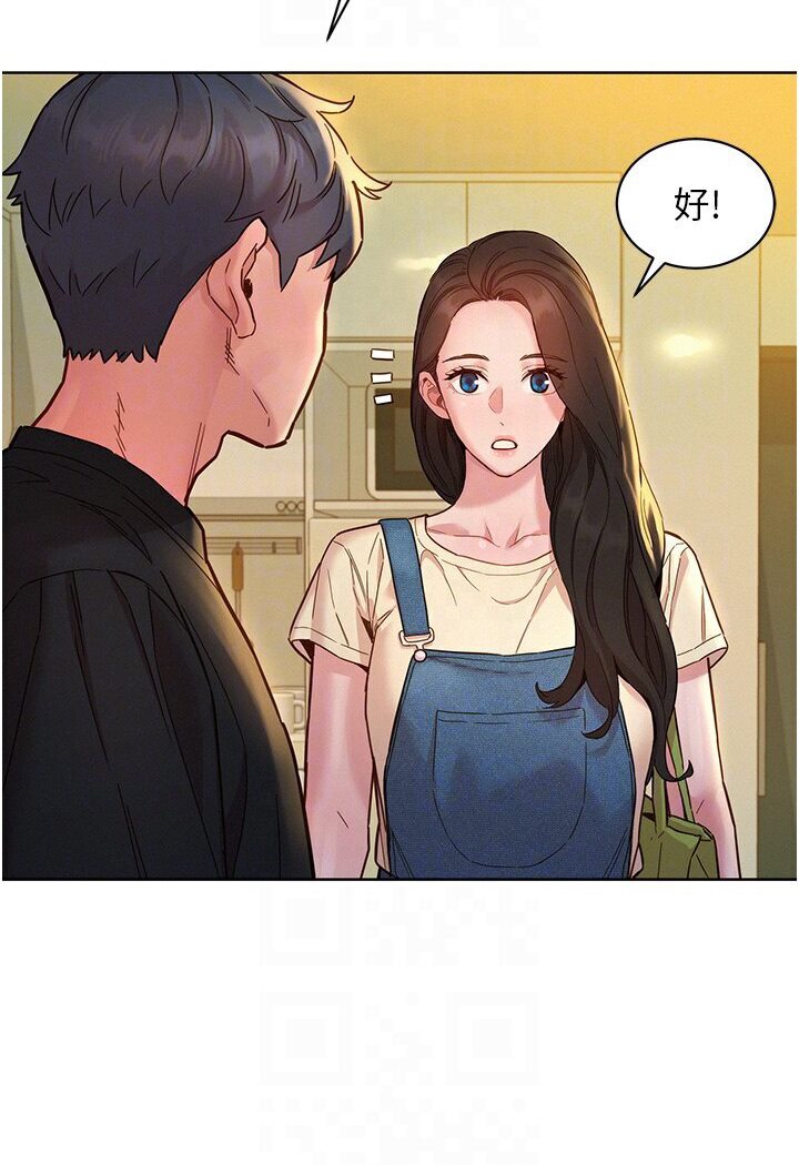 友情万睡