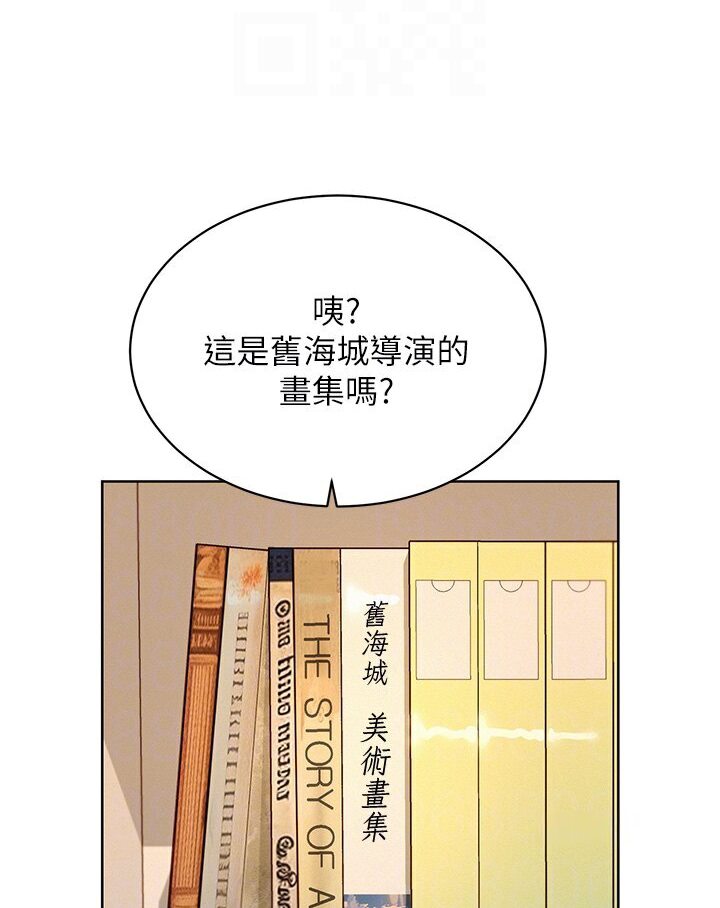 友情万睡