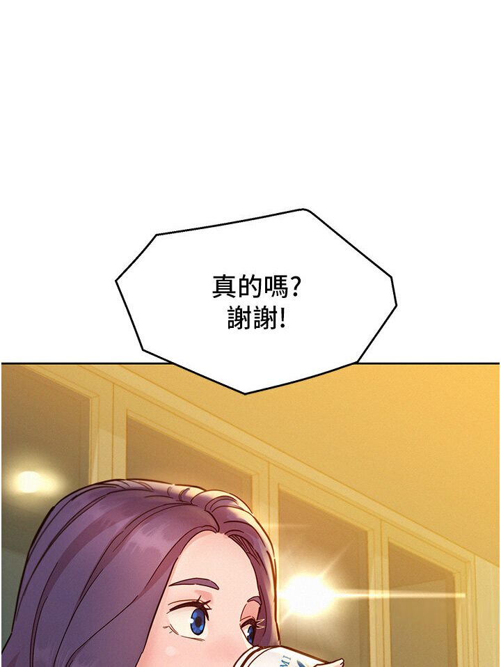 友情万睡