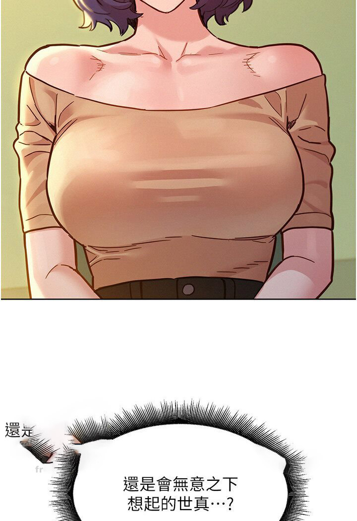 友情万睡