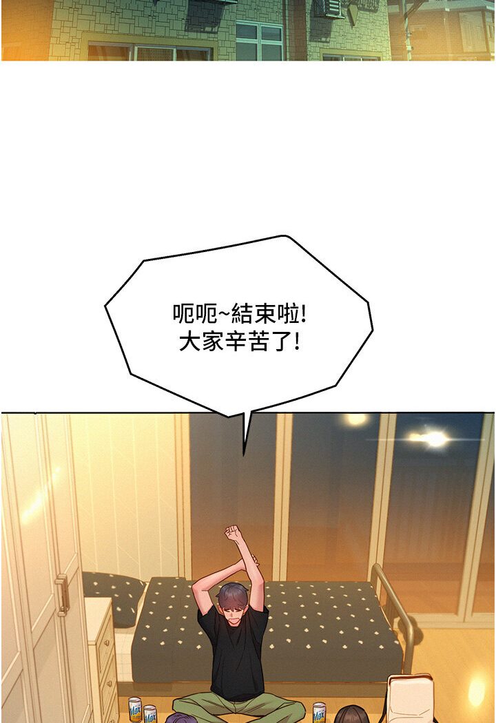 友情万睡