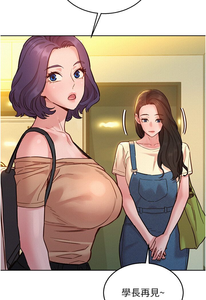友情万睡