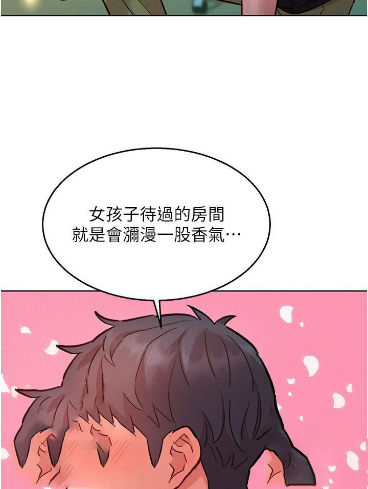 友情万睡