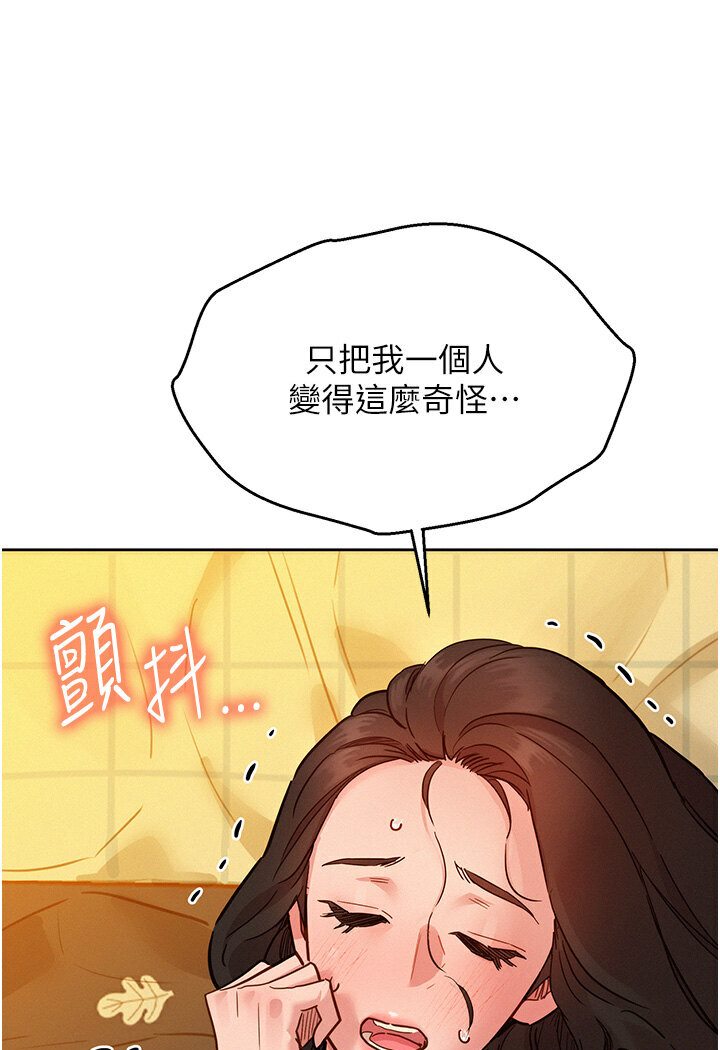 友情万睡