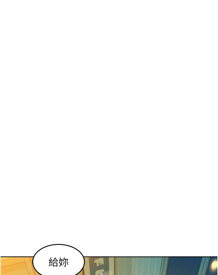 友情万睡