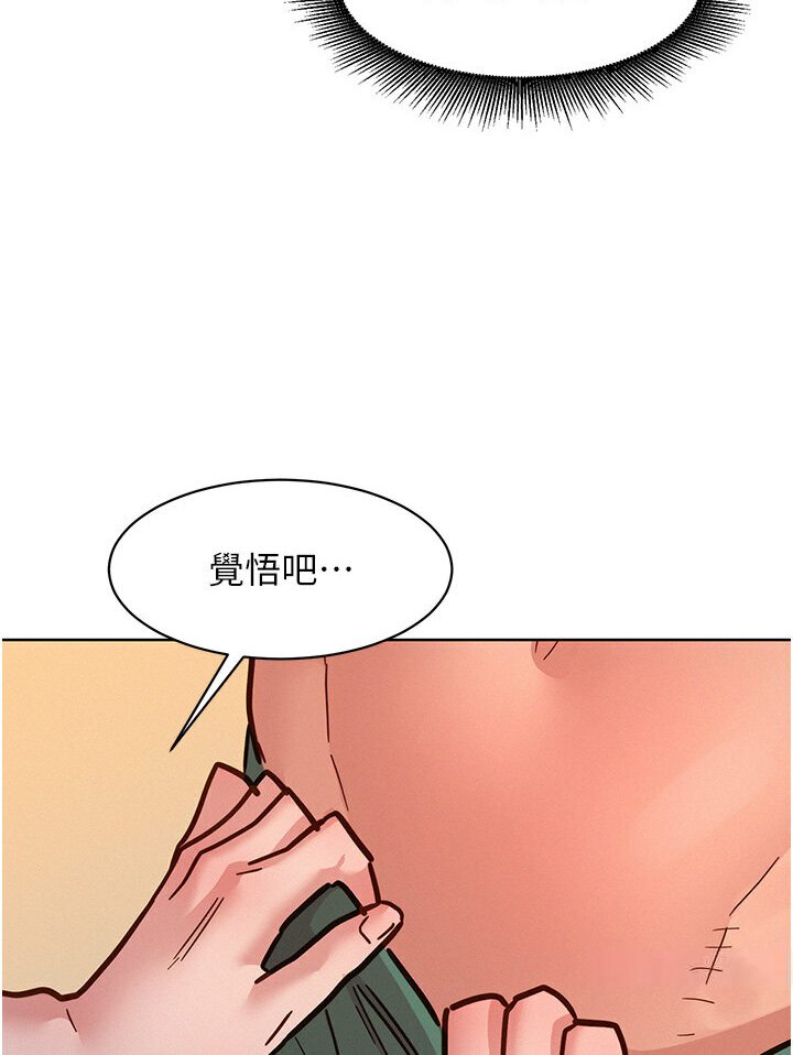 友情万睡