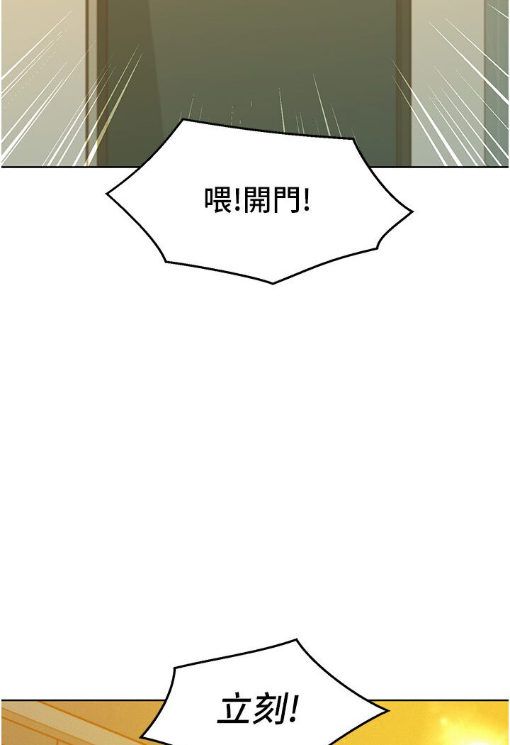 友情万睡