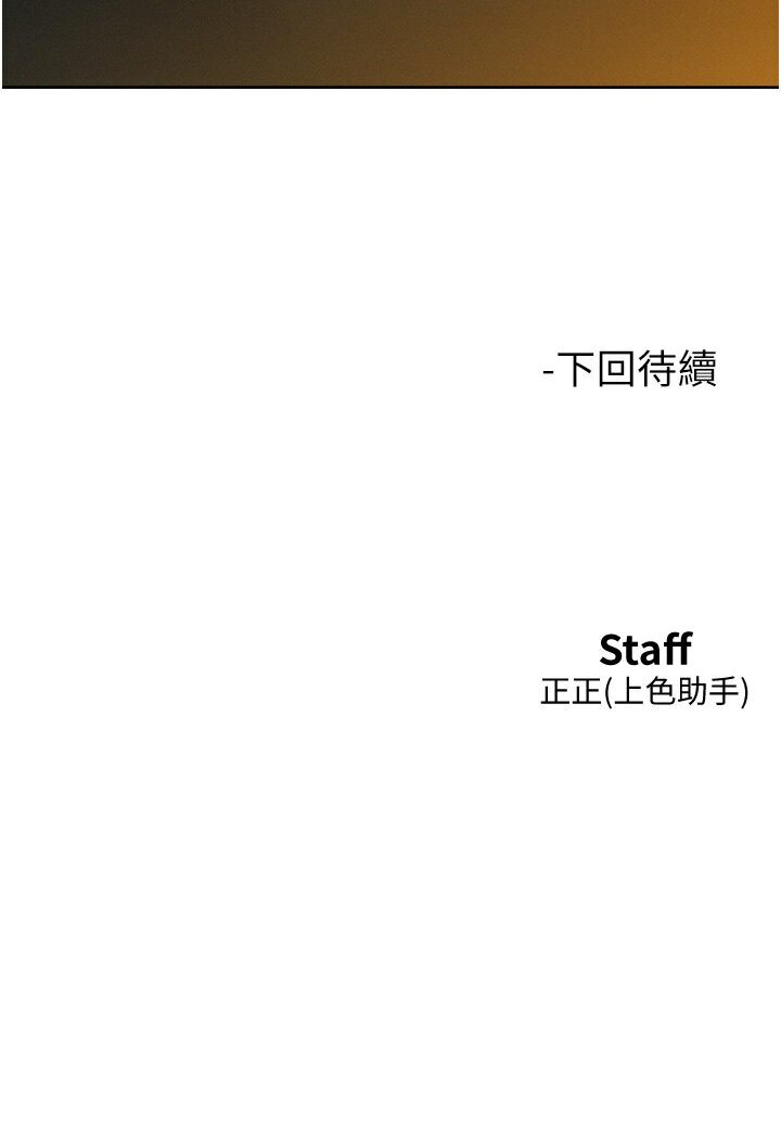 友情万睡