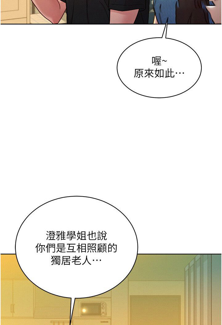 友情万睡
