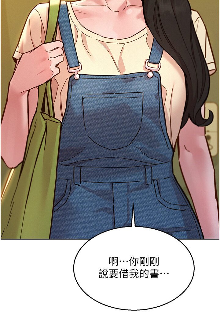 友情万睡