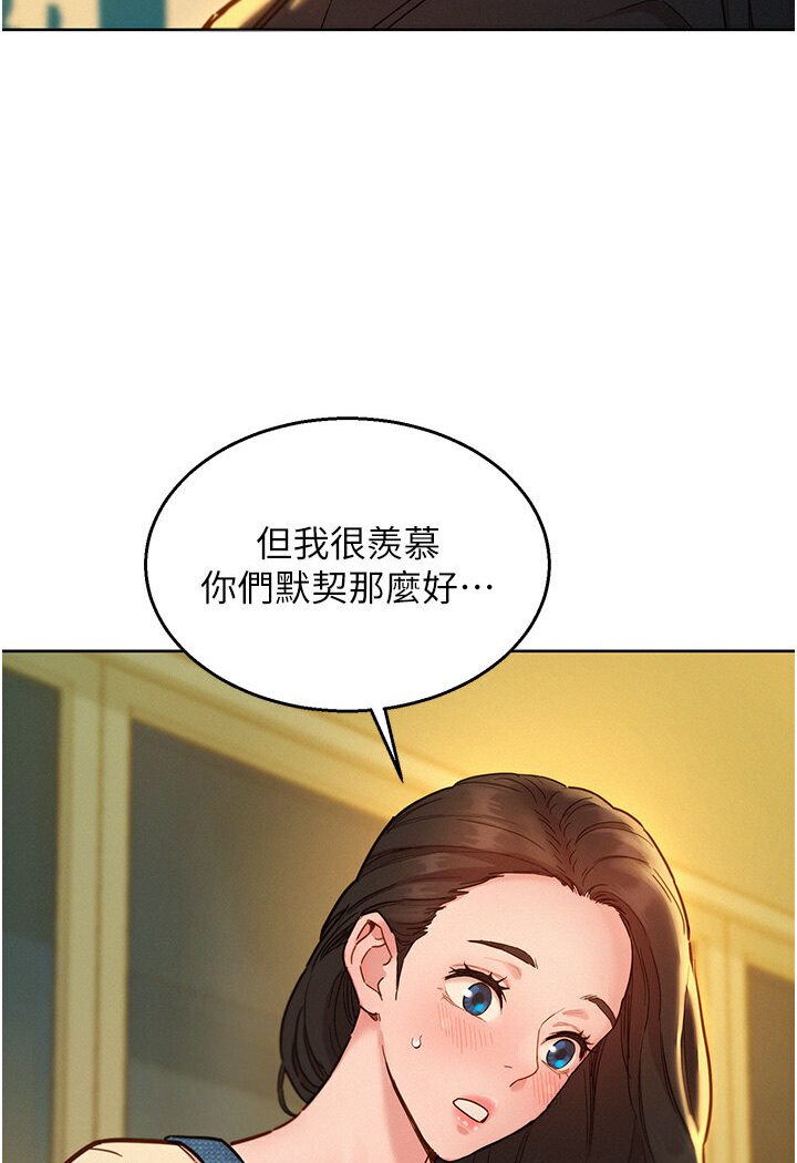 友情万睡