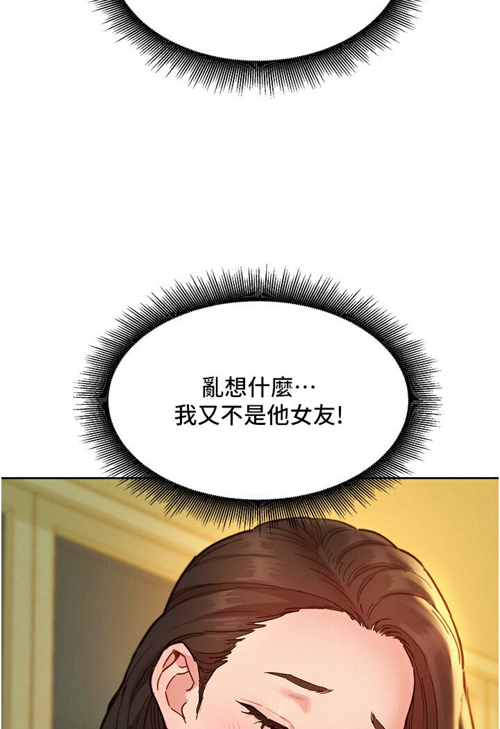 友情万睡