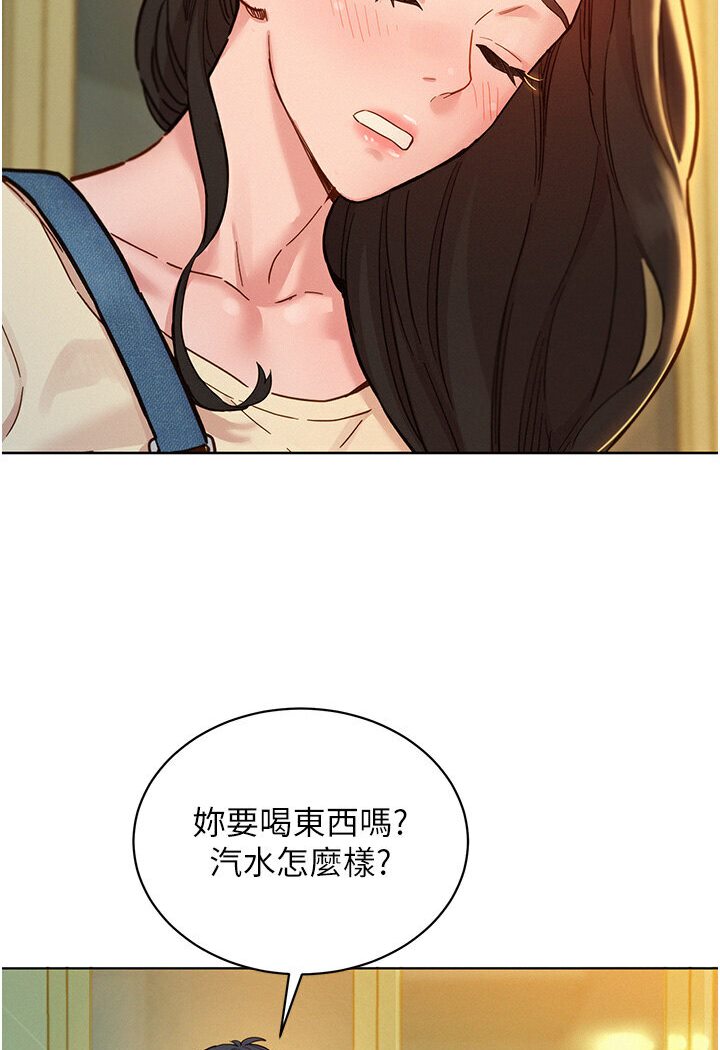 友情万睡