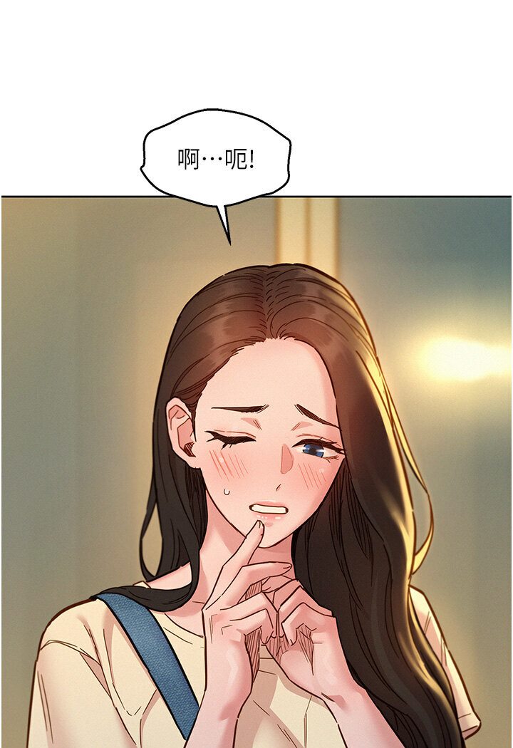 友情万睡