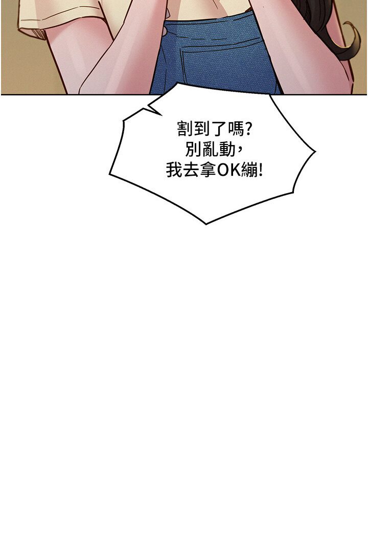 友情万睡