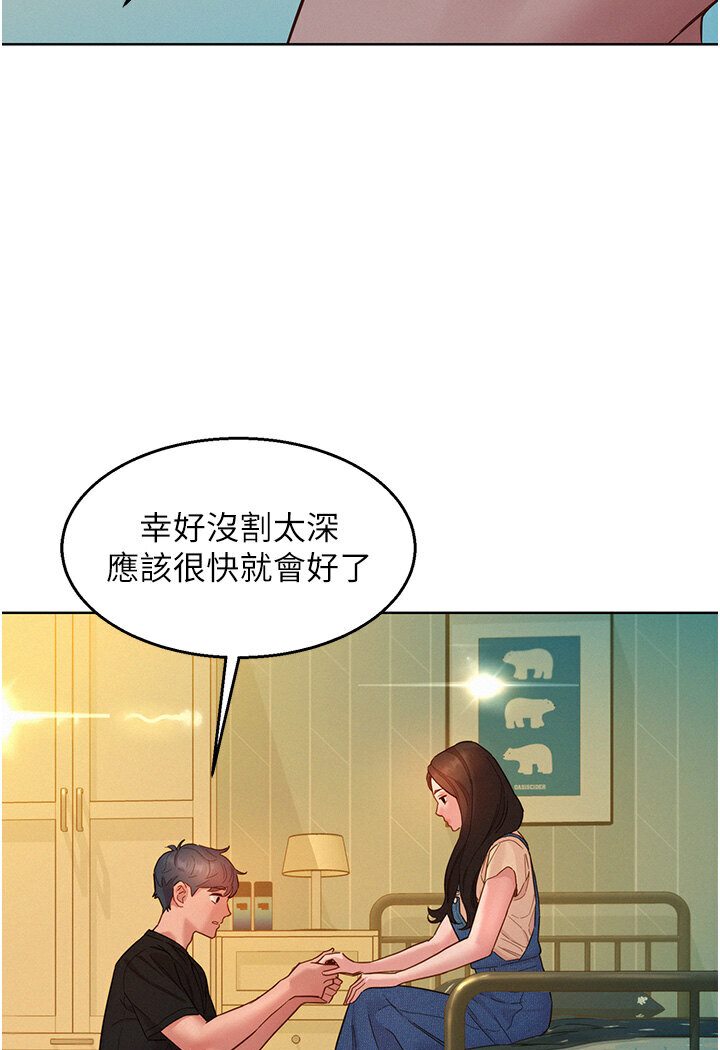 友情万睡