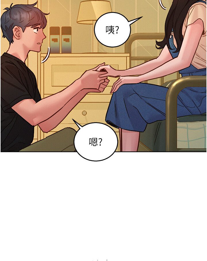 友情万睡