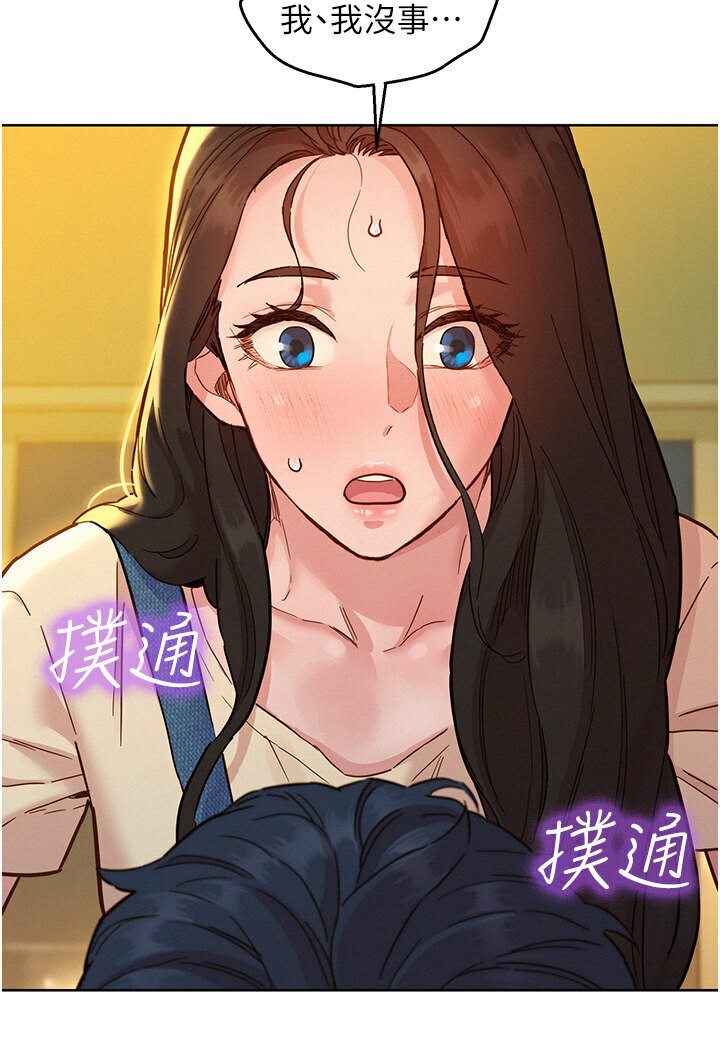 友情万睡