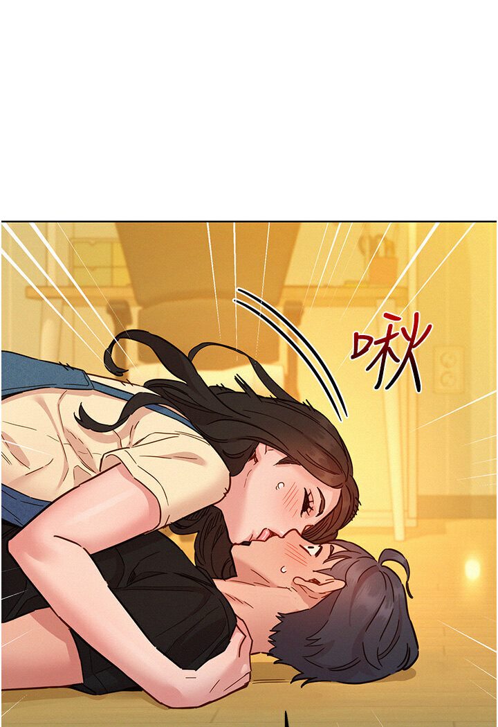 友情万睡