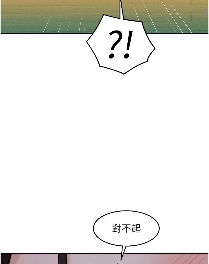 友情万睡