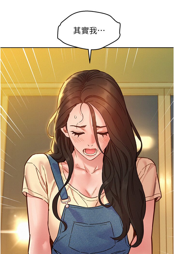友情万睡