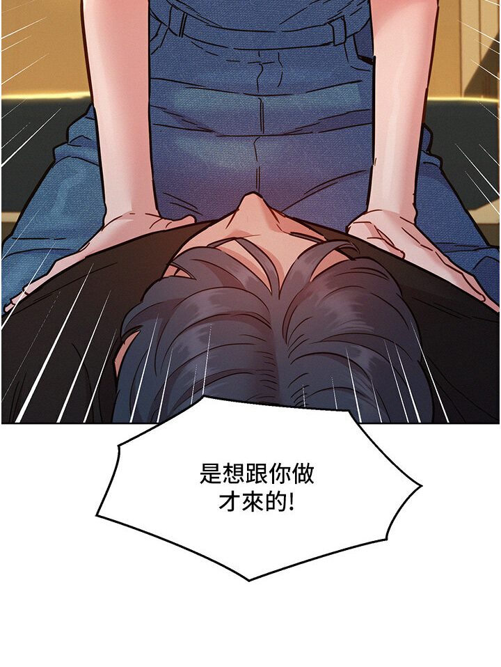 友情万睡